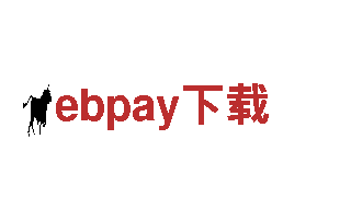 探索神秘之旅 - ebpay下载旅游企业